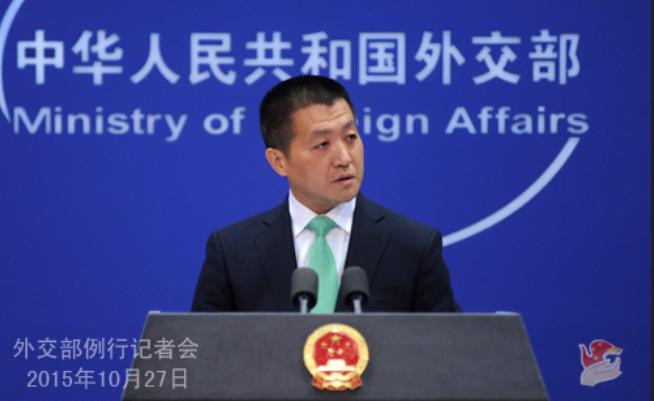 Lục Khang - phát ngôn viên Bộ Ngoại giao Trung Quốc