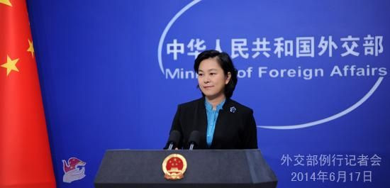 Phát ngôn viên ngoại giao Trung Quốc Hoa Xuân Oánh Phát ngôn viên ngoại giao Trung Quốc Hoa Xuân Oánh