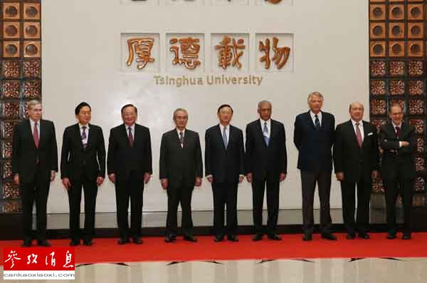 Trung Quốc tổ chức Diễn đàn hòa bình thế giới lần thứ ba để tuyên truyền chính sách của nước này. Trung Quốc tổ chức Diễn đàn hòa bình thế giới lần thứ ba để tuyên truyền chính sách của nước này.