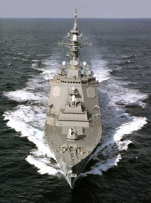 Tàu khu trục Aegis Nhật Bản Tàu khu trục Aegis Nhật Bản