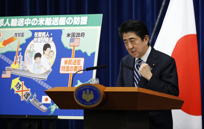 Thủ tướng Shinzo Abe giải thích thực hiện quyền tự vệ tập thể Thủ tướng Shinzo Abe giải thích thực hiện quyền tự vệ tập thể
