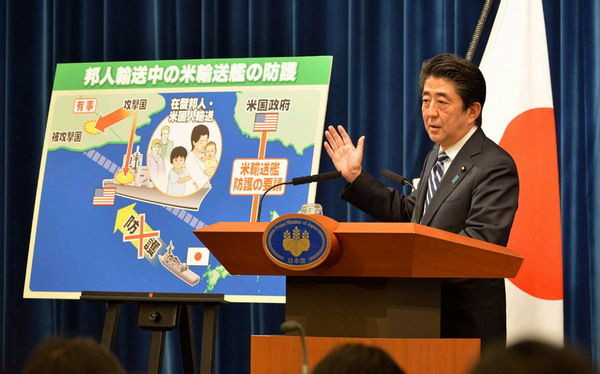 Thủ tướng Nhật Bản Shinzo Abe giải thích thực hiện quyền tự vệ tập thể trong một cuộc họp báo ngày 15 tháng 5 năm 2014 Thủ tướng Nhật Bản Shinzo Abe giải thích thực hiện quyền tự vệ tập thể trong một cuộc họp báo ngày 15 tháng 5 năm 2014