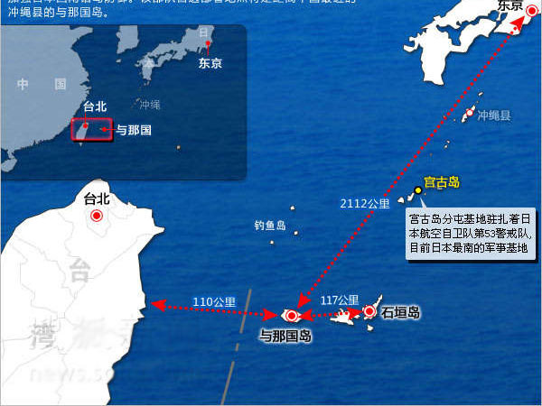 Đảo Yonaguni cách Đài Loan 110 km Đảo Yonaguni cách Đài Loan 110 km