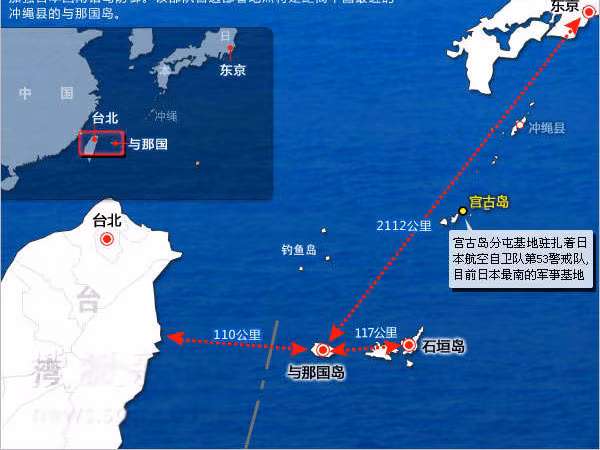 Đảo Yonaguni cách Đài Loan 110 km