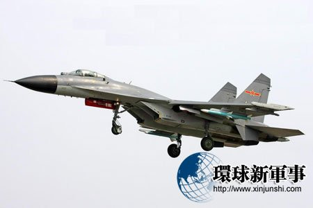 Máy bay chiến đấu J-15 trang bị cho tàu sân bay Trung Quốc Máy bay chiến đấu J-15 trang bị cho tàu sân bay Trung Quốc