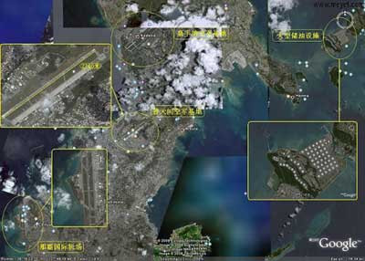 Căn cứ quân Mỹ tại Okinawa. Căn cứ quân Mỹ tại Okinawa.