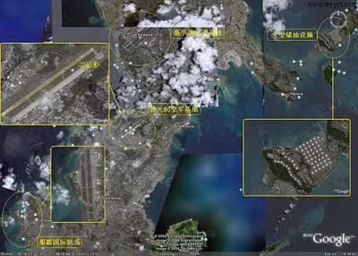 Căn cứ quân Mỹ tại Okinawa.