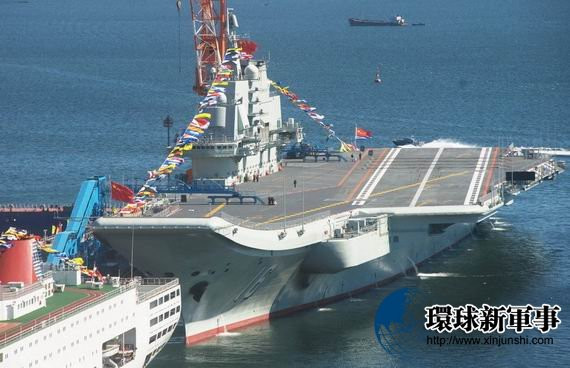 Tàu sân bay Liêu Ninh trong ngày Quốc khánh Trung Quốc năm 2012 Tàu sân bay Liêu Ninh trong ngày Quốc khánh Trung Quốc năm 2012