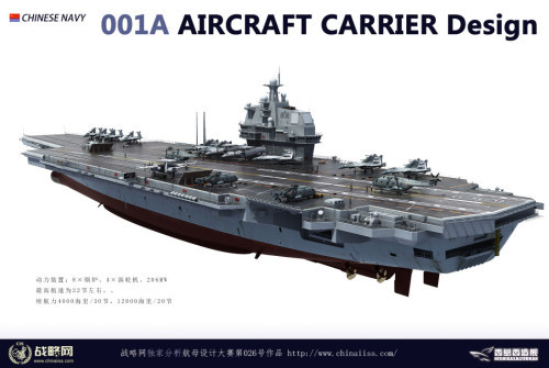 Phương án thiết kế tàu sân bay Type 001A Trung Quốc (nguồn mạng quân sự sina Trung Quốc) Phương án thiết kế tàu sân bay Type 001A Trung Quốc (nguồn mạng quân sự sina Trung Quốc)