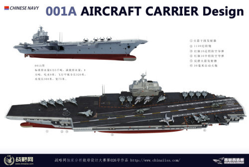 Phương án thiết kế tàu sân bay Type 001A Trung Quốc (nguồn mạng quân sự sina Trung Quốc) Phương án thiết kế tàu sân bay Type 001A Trung Quốc (nguồn mạng quân sự sina Trung Quốc)