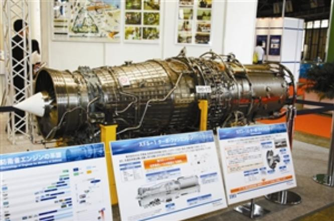 Động cơ phản lực XF5 của máy bay thử nghiệm Shinshin Động cơ phản lực XF5 của máy bay thử nghiệm Shinshin