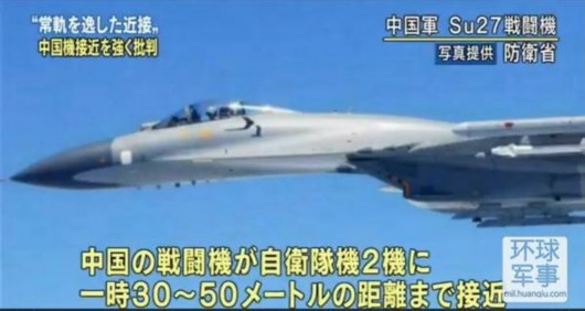 Trung Quốc cho máy bay chiến đấu Su-27 áp sát máy bay do thám của Nhật Bản trên biển Hoa Đông, gây căng thẳng cho Nhật Bản Trung Quốc cho máy bay chiến đấu Su-27 áp sát máy bay do thám của Nhật Bản trên biển Hoa Đông, gây căng thẳng cho Nhật Bản