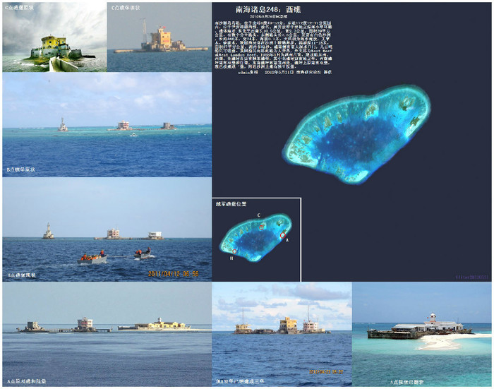 Báo Hồng Kông đăng ảnh về Đá Tây thuộc quần đảo Trường Sa của Việt Nam (nguồn Đại công báo, Hồng Kông)