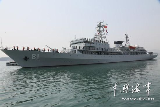 Tàu huấn luyện Trịnh Hòa Tàu huấn luyện Trịnh Hòa