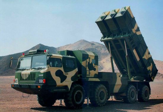 Rocket tầm xa WS-2 Trung Quốc Rocket tầm xa WS-2 Trung Quốc