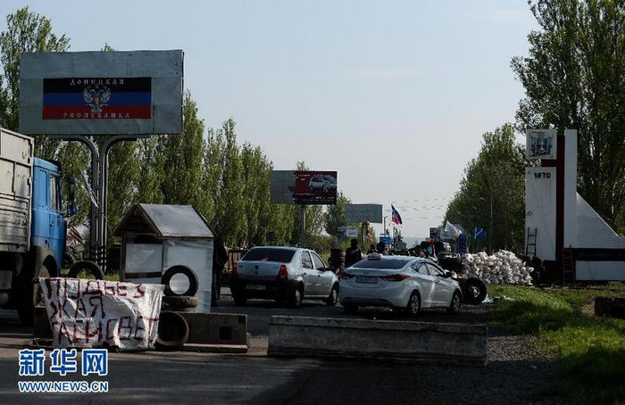 Một trạm kiểm soát cách Slovyansk khoảng 50 km Một trạm kiểm soát cách Slovyansk khoảng 50 km