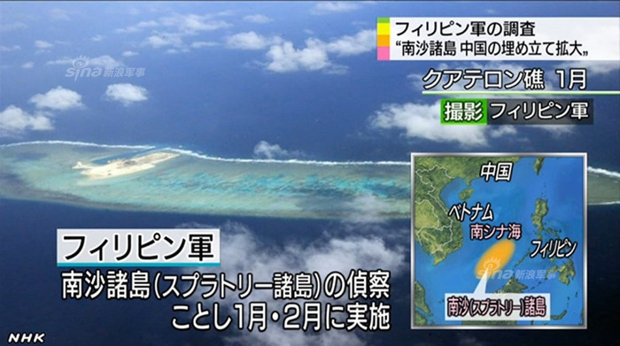 Đài truyền hình Nhật Bản phát sóng Trung Quốc xây đảo nhân tạo bất hợp pháp ở Biển Đông (nguồn mạng sina TQ ngày 9 tháng 3 năm 2015) Đài truyền hình Nhật Bản phát sóng Trung Quốc xây đảo nhân tạo bất hợp pháp ở Biển Đông (nguồn mạng sina TQ ngày 9 tháng 3 năm 2015)