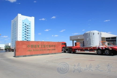 Trung tâm phóng vệ tinh Tửu Tuyền - Trung Quốc. Trung tâm phóng vệ tinh Tửu Tuyền - Trung Quốc.