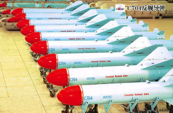 Tên lửa chống hạm 704 của Trung Quốc, phóng từ máy bay.