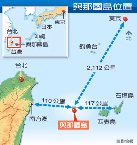 Sơ đồ vị trí đảo Yonaguni của Nhật Bản Sơ đồ vị trí đảo Yonaguni của Nhật Bản