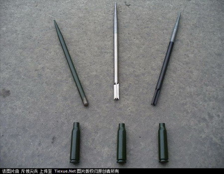 Đạn cỡ 5,8 mm hình dạng mũi tên sử dụng cho súng trường QBS-06