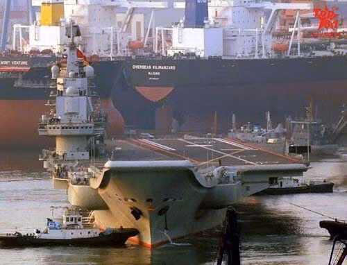 Tàu sân bay Varyag trong lần chạy thử thứ ba.