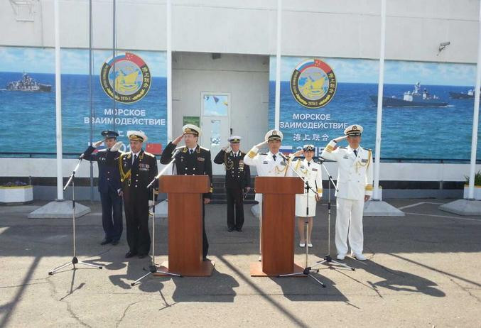 Tháng 5 năm 2015, Hải quân Trung Quốc và Nga tổ chức diễn tập liên hợp trên biển ở Địa Trung Hải