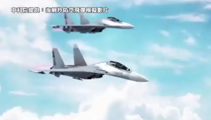 Quân đội Đài Loan làm phim về tên lửa phòng không HJL tiêu diệt các mục tiêu tấn công đến từ Trung Quốc Quân đội Đài Loan làm phim về tên lửa phòng không HJL tiêu diệt các mục tiêu tấn công đến từ Trung Quốc