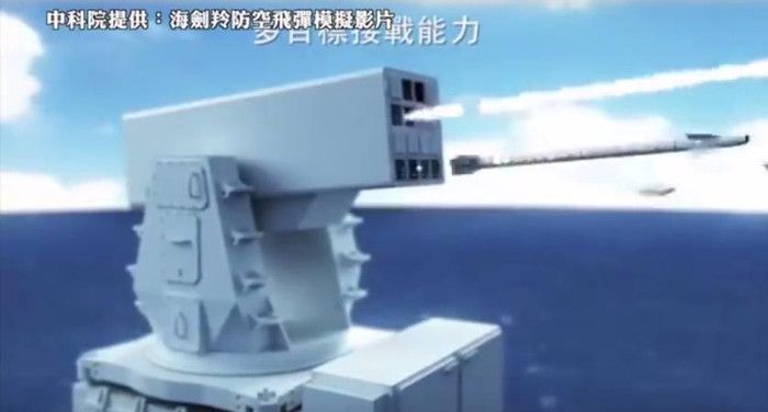 Quân đội Đài Loan làm phim về tên lửa phòng không HJL tiêu diệt các mục tiêu tấn công đến từ Trung Quốc Quân đội Đài Loan làm phim về tên lửa phòng không HJL tiêu diệt các mục tiêu tấn công đến từ Trung Quốc