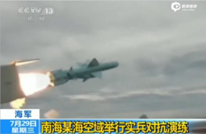Trung Quốc tổ chức tập trận đối kháng thực binh quy mô lớn ở Biển Đông (nguồn mạng sina Trung Quốc ngày 12 tháng 8 năm 2015) Trung Quốc tổ chức tập trận đối kháng thực binh quy mô lớn ở Biển Đông (nguồn mạng sina Trung Quốc ngày 12 tháng 8 năm 2015)