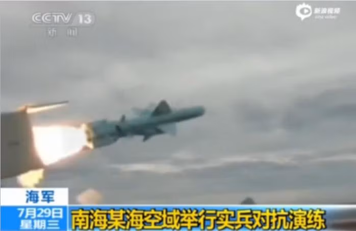Trung Quốc tổ chức tập trận đối kháng thực binh quy mô lớn ở Biển Đông (nguồn mạng sina Trung Quốc ngày 12 tháng 8 năm 2015)