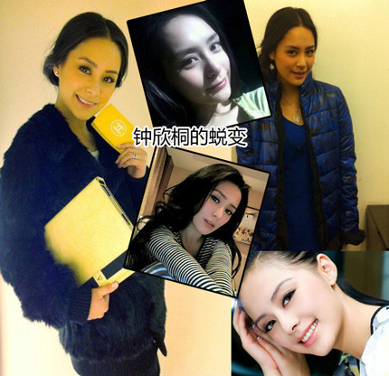 Chung Hân Đồng là cô búp bê sở hữu lượng fan đông đảo. Bất chấp những scandal xảy ra trong vài năm gần đây, người hâm mộ vẫn ủng hộ và yêu mến Chung Hân Đồng. (Ảnh: XZ) Xem thêm: Người đẹp Khánh My ""tân trang nhan sắc"" nhờ bơm cằm và mũi? Chung Hân Đồng là cô búp bê sở hữu lượng fan đông đảo. Bất chấp những scandal xảy ra trong vài năm gần đây, người hâm mộ vẫn ủng hộ và yêu mến Chung Hân Đồng. (Ảnh: XZ) Xem thêm: Người đẹp Khánh My ""tân trang nhan sắc"" nhờ bơm cằm và mũi?