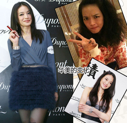 Thư Kỳ vốn sở hữu gương mặt thanh thoát, chiếc cằm nhọn duyên và đôi môi quyến rũ hàng đầu xứ Trung. Với vẻ đẹp sẵn có, Thư Kỳ còn biết cách làm chúng nổi bật hơn nhờ gu trang điểm khéo léo. (Ảnh: XZ) Xem thêm: Người đẹp Khánh My ""tân trang nhan sắc"" nhờ bơm cằm và mũi? Thư Kỳ vốn sở hữu gương mặt thanh thoát, chiếc cằm nhọn duyên và đôi môi quyến rũ hàng đầu xứ Trung. Với vẻ đẹp sẵn có, Thư Kỳ còn biết cách làm chúng nổi bật hơn nhờ gu trang điểm khéo léo. (Ảnh: XZ) Xem thêm: Người đẹp Khánh My ""tân trang nhan sắc"" nhờ bơm cằm và mũi?