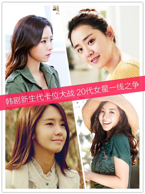 Những vẻ đẹp đe dọa ngôi vị 'Nữ hoàng nhan sắc' của Kim Tae Hee. (Ảnh HB) Xem thêm: Cơn sốt 'thiên sứ 9X': Đẹp như mỹ nhân cổ trang Trung Hoa Những vẻ đẹp đe dọa ngôi vị 'Nữ hoàng nhan sắc' của Kim Tae Hee. (Ảnh HB) Xem thêm: Cơn sốt 'thiên sứ 9X': Đẹp như mỹ nhân cổ trang Trung Hoa