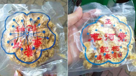 Tử hà xa trôi nổi được bày bán trên thị trường Tử hà xa trôi nổi được bày bán trên thị trường