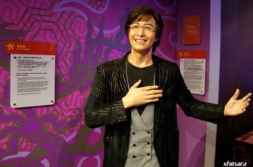 Bae Yong Yoon là nghệ sĩ Hàn đầu tiên được làm tượng sáp. Hiện tượng sáp của anh đang được trưng bày tại Madame Tussauds Hồng Kông. Bae Yong Yoon là nghệ sĩ Hàn đầu tiên được làm tượng sáp. Hiện tượng sáp của anh đang được trưng bày tại Madame Tussauds Hồng Kông.