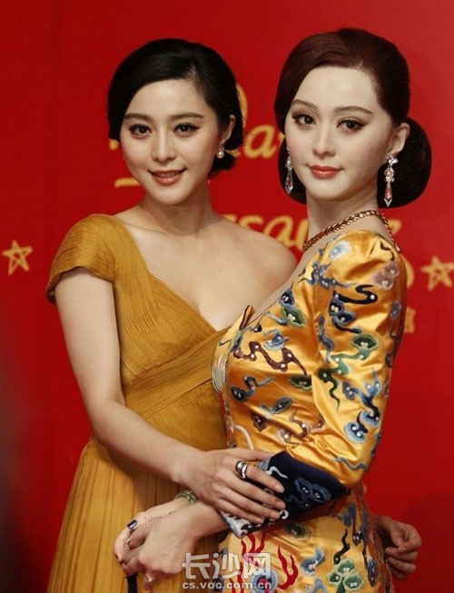 Tượng sáp của Phạm Băng Băng. Tượng sáp của Phạm Băng Băng.