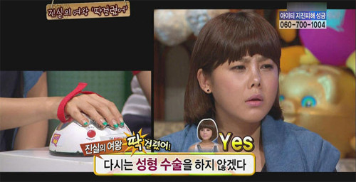 "Xài" mũi giả xấu lộ liễu. "Xài" mũi giả xấu lộ liễu.