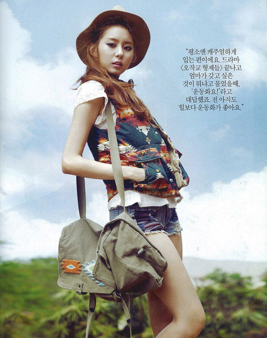 Dù After School không có nhiều hoạt động nhưng UEE vẫn xuất hiện trên truyền thông và tạp chí với tần suất lớn. Bộ ảnh trên Instyle tháng 9 đã mang đến một hình ảnh UEE đầy cá tính, hoang dã, khác hẳn với vẻ nhu mì và tiểu thư của cô nàng trong các bộ phim hay vẻ nữ tính trong các MV ca nhạc. Dù After School không có nhiều hoạt động nhưng UEE vẫn xuất hiện trên truyền thông và tạp chí với tần suất lớn. Bộ ảnh trên Instyle tháng 9 đã mang đến một hình ảnh UEE đầy cá tính, hoang dã, khác hẳn với vẻ nhu mì và tiểu thư của cô nàng trong các bộ phim hay vẻ nữ tính trong các MV ca nhạc.