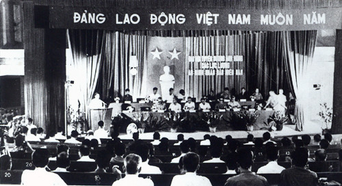 Đại hội tuyên dương anh hùng các lực lượng An ninh miền Nam, ngày 17/6/1976. Đại hội tuyên dương anh hùng các lực lượng An ninh miền Nam, ngày 17/6/1976.
