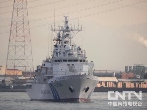 Tàu tuần tra Ryukyu - Lực lượng Cảnh sát bờ biển Nhật Bản.