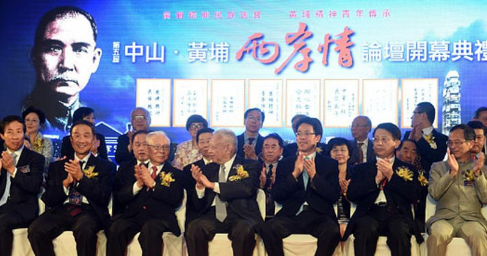 Tham diễn đàn lần này có Phó Chủ tịch Chính hiệp Trung Quốc Đổng Kiến Hoa và chủ nhiệm Văn phòng liên lạc Trung Quốc tại Hồng Kông Trương Hiểu Minh.