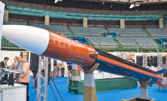 Tên lửa Thiên Cung-3 Đài Loan