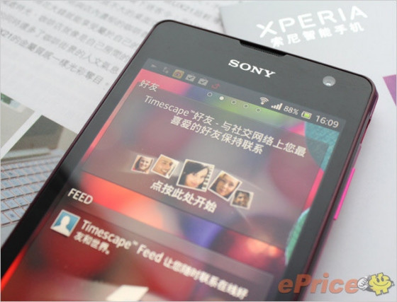 Camera phụ hỗ trợ quay phim HD 720p.