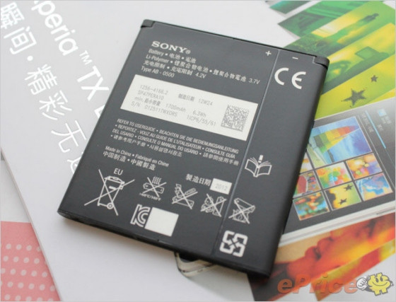 Nguồn pin dung lượng 1.750mAh.