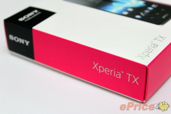 Đây là chiếc smartphone cao cấp nhất của Sony với giá khoảng hơn 14 triệu đồng.