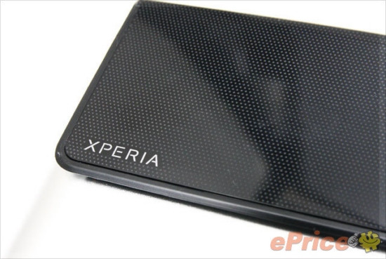 Nhận diện thương hiệu Xperia. Nhận diện thương hiệu Xperia.