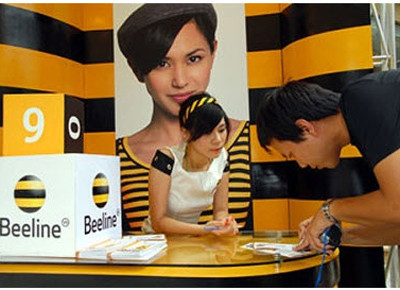 Không chịu "đầu hàng", Beeline đã đệ đơn xin cấp phép gói Tỷ phú 2 với quy định: mỗi thuê bao sử dụng 1.350 đồng cho gọi và nhắn tin nội mạng sẽ kích hoạt 270.000 đồng từ tài khoản Tỷ phú. Ngày 9/12/2011, Bộ Thông tin và Truyền thông cấp phép gói cước Tỷ phú 2. Không chịu "đầu hàng", Beeline đã đệ đơn xin cấp phép gói Tỷ phú 2 với quy định: mỗi thuê bao sử dụng 1.350 đồng cho gọi và nhắn tin nội mạng sẽ kích hoạt 270.000 đồng từ tài khoản Tỷ phú. Ngày 9/12/2011, Bộ Thông tin và Truyền thông cấp phép gói cước Tỷ phú 2.