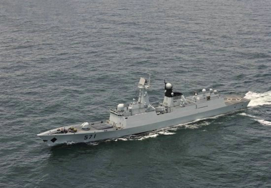 Tàu hộ vệ Vận Thành số hiệu 571, Hạm đội Nam Hải.