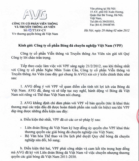 Công văn mới nhất AVG gửi VPF. Công văn mới nhất AVG gửi VPF.